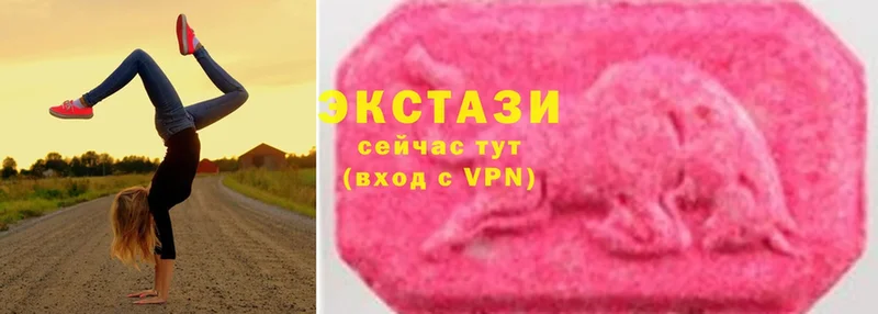 Экстази ешки  Безенчук 