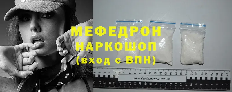 shop клад  что такое   Безенчук  МЕФ 4 MMC 