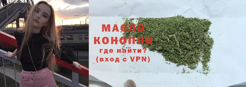 Дистиллят ТГК THC oil  MEGA ТОР  Безенчук  где продают  